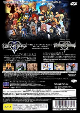 Kingdom Hearts II - Final Mix (Japan) box cover back